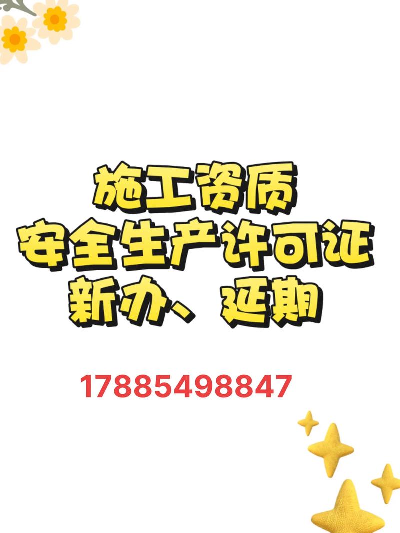 企业服务平台：助力企业健康成长